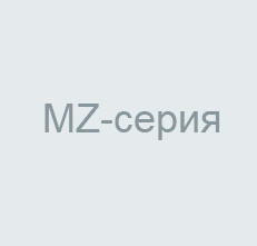 Электромагнитные счетчики импульсов MZ-серия Купить Электромагнитные счетчики импульсов MZ-серия