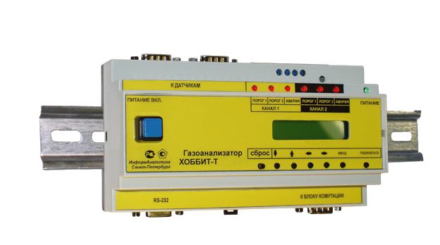 Стационарные газоанализаторы на метан одноканальные Хоббит-Т-СН4 Купить Стационарные газоанализаторы на метан одноканальные Хоббит-Т-СН4